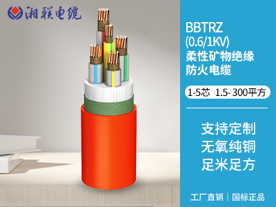 礦物質(zhì)絕緣電纜的分類及區(qū)別有哪些？